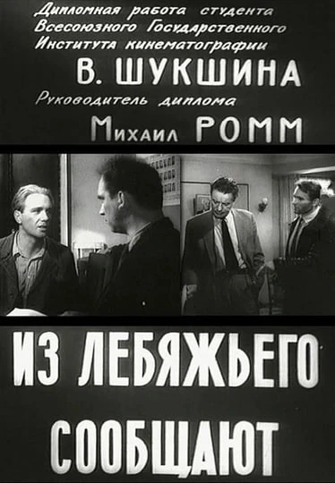 Изображение 1 к публикации «ЧТОБЫ ПОМНИЛИ | Блог»