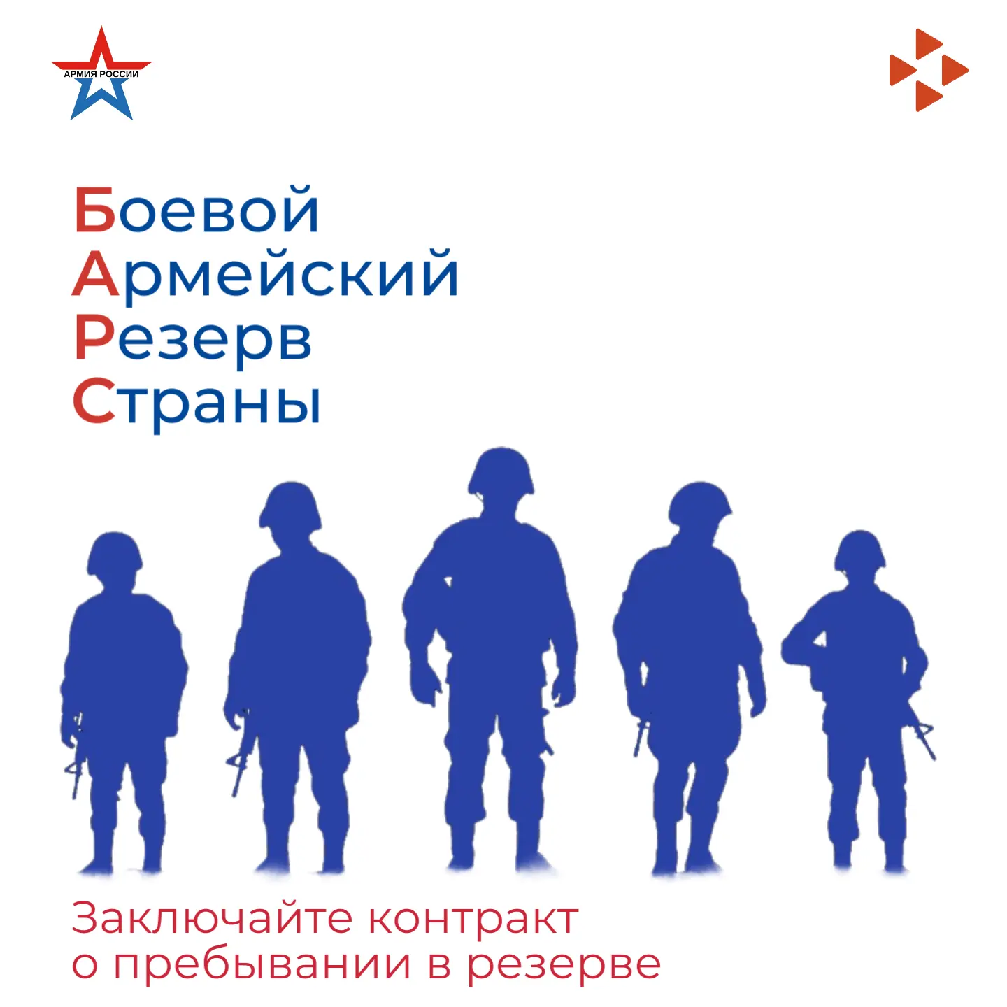 💡 Напоминаем, что в Тамбовской области продолжается формирование региональной системы защиты от бес