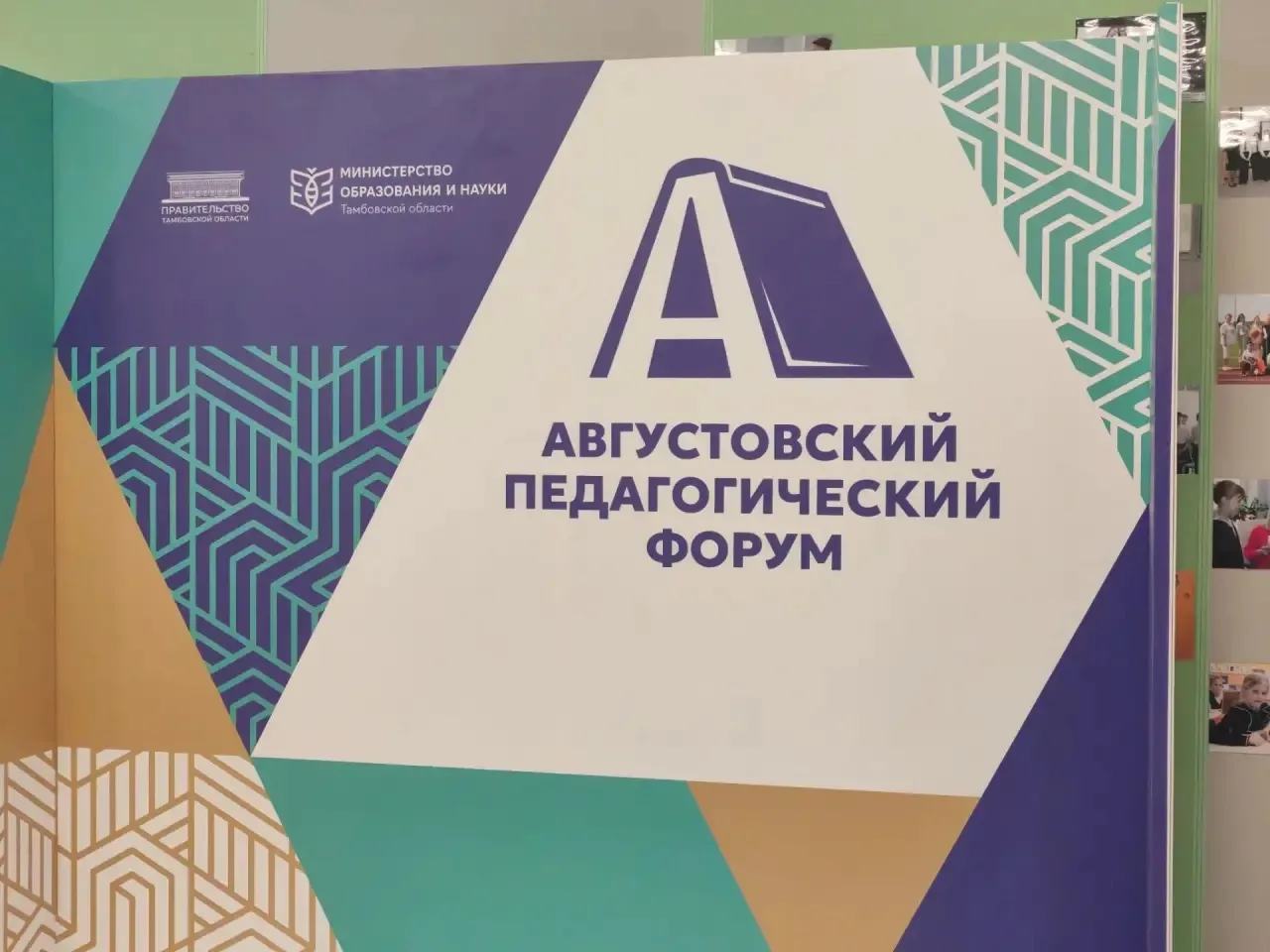 Работы педагога дополнительного образования МБУДО «Центр внешкольной работы» Воропаевой...