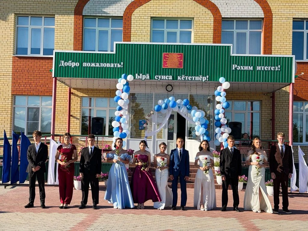 🎉ВЫПУСКНОЙ - 2026!🎉