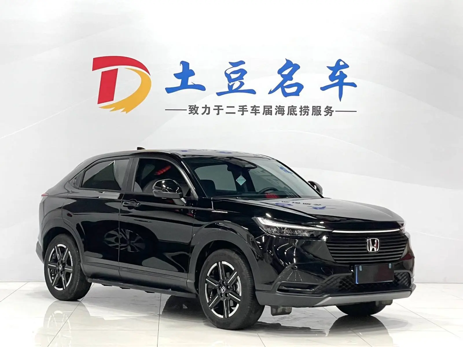 2️⃣🚨Honda Vezel   — 2023г., 1.5л., бензин, 124л.с., 2WD, вариатор — Пробег: 40.000км ✅Без окрасов   
