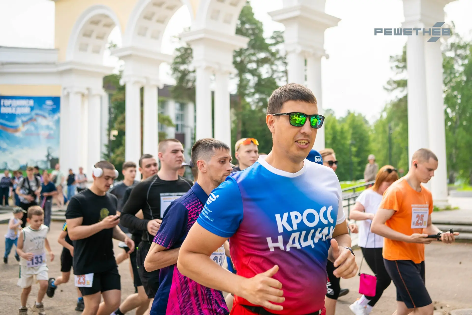 В Железногорске состоялся полумарафон «День России»

Легкоатлетическое мероприятие провели сотрудник