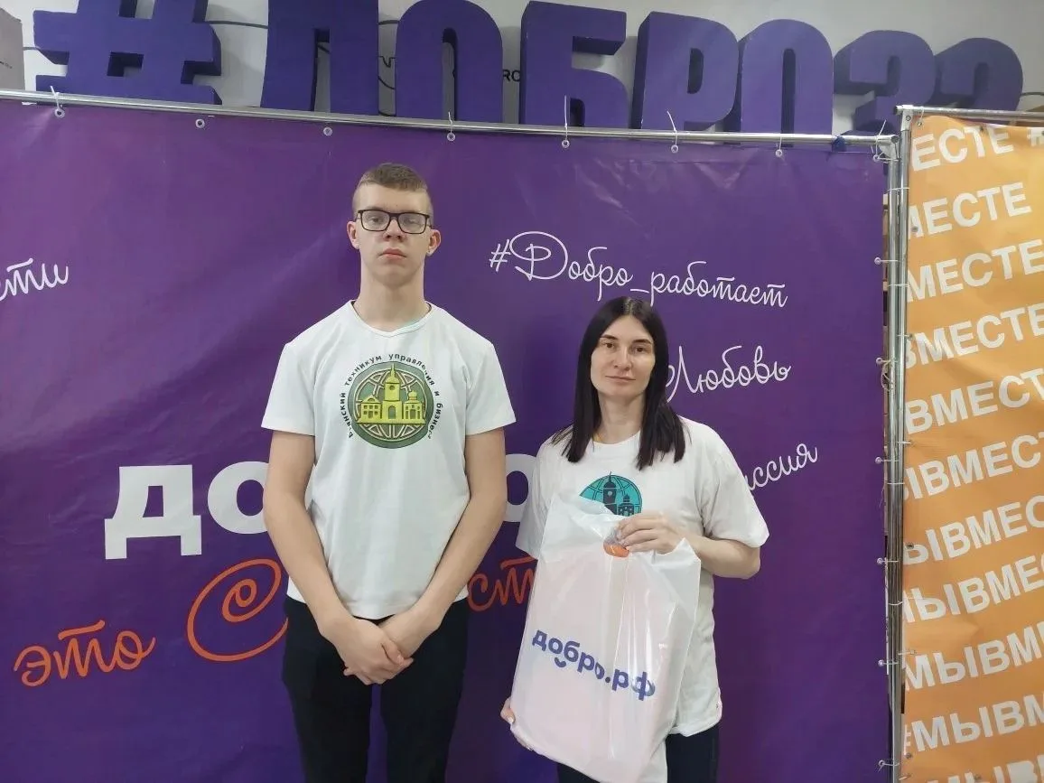 Завершился он-лайн марафон «За добро!»!