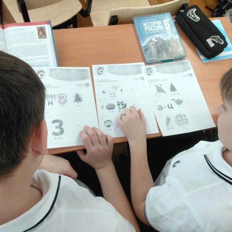 📅В рамках Всероссийской просветительской эстафеты "Мои финансы" и её этапа "Рациональное потребление