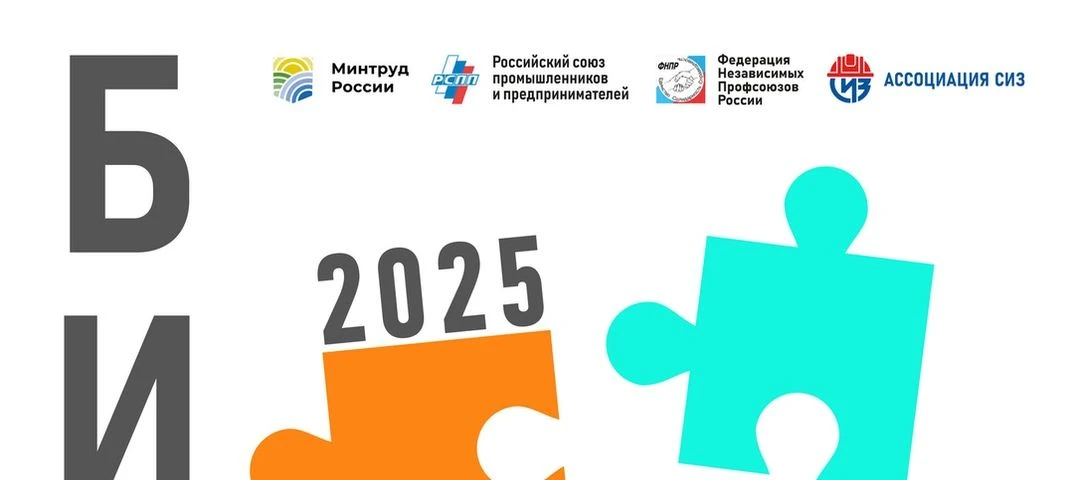 СТАРТУЕТ ПРИЕМ ЗАЯВОК НА ТВОРЧЕСКИЙ КОНКУРС БИОТ АРТ 2026