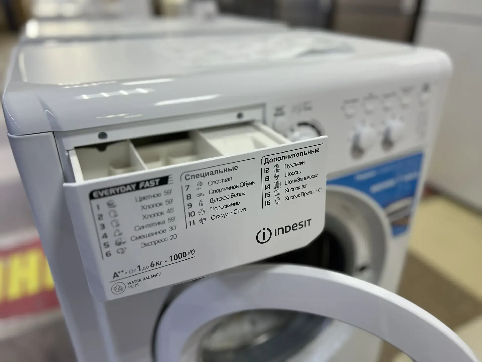 Стиральная машина Indesit 615 (6 кг ) - 14 990 Р.