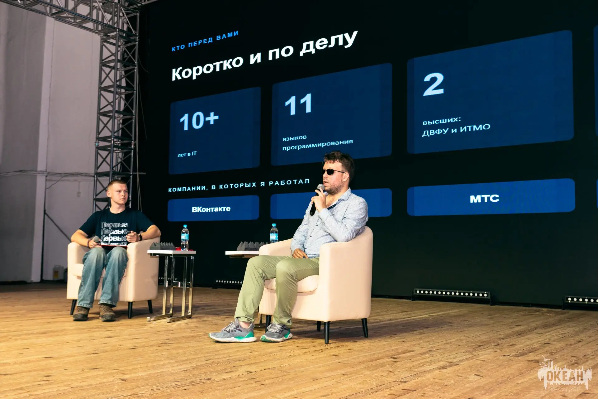 Встреча с IT-специалистом Евгением Некрасовым: история о том, как технологии меняют жизнь

В рамках 