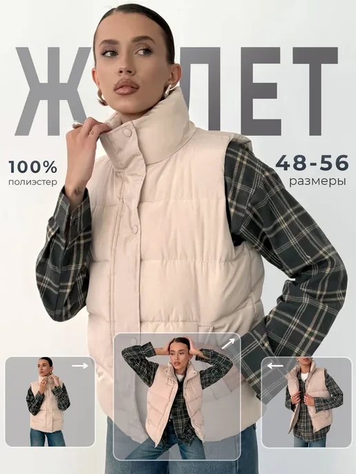 📊 1051₽ 10000₽ 🛍 Жилетка оверсайз утепленная без капюшона / MOV collection