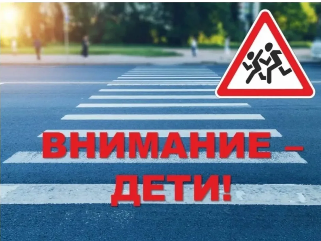 📌Госавтоинспекция МО МВД России  "Дорогобужский" информирует!!!