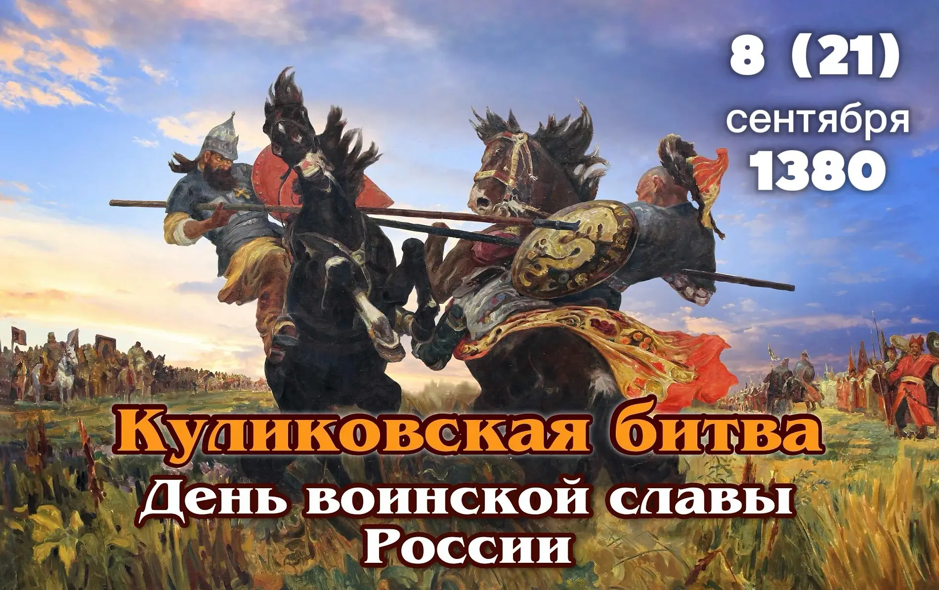 ИСТОРИЯ, КОТОРУЮ РАССКАЗЫВАЕМ ДЕТЯМ ❤️