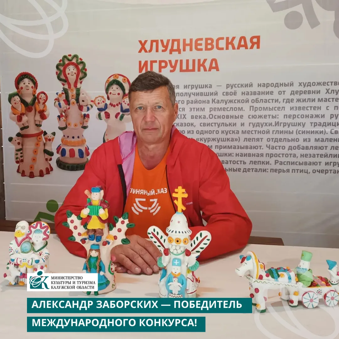 С 18 по 22 августа в Томской области прошёл XVII Международный фестиваль народных ремёс...