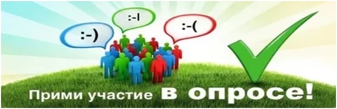 Мониторинг потребности в муниципальных услугах
