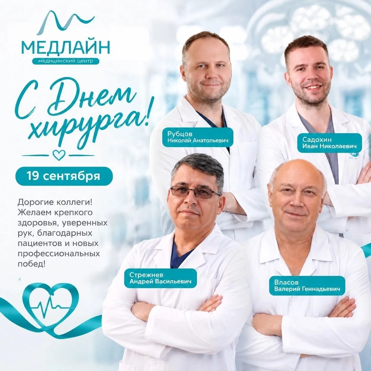 Уважаемые коллеги!🌟