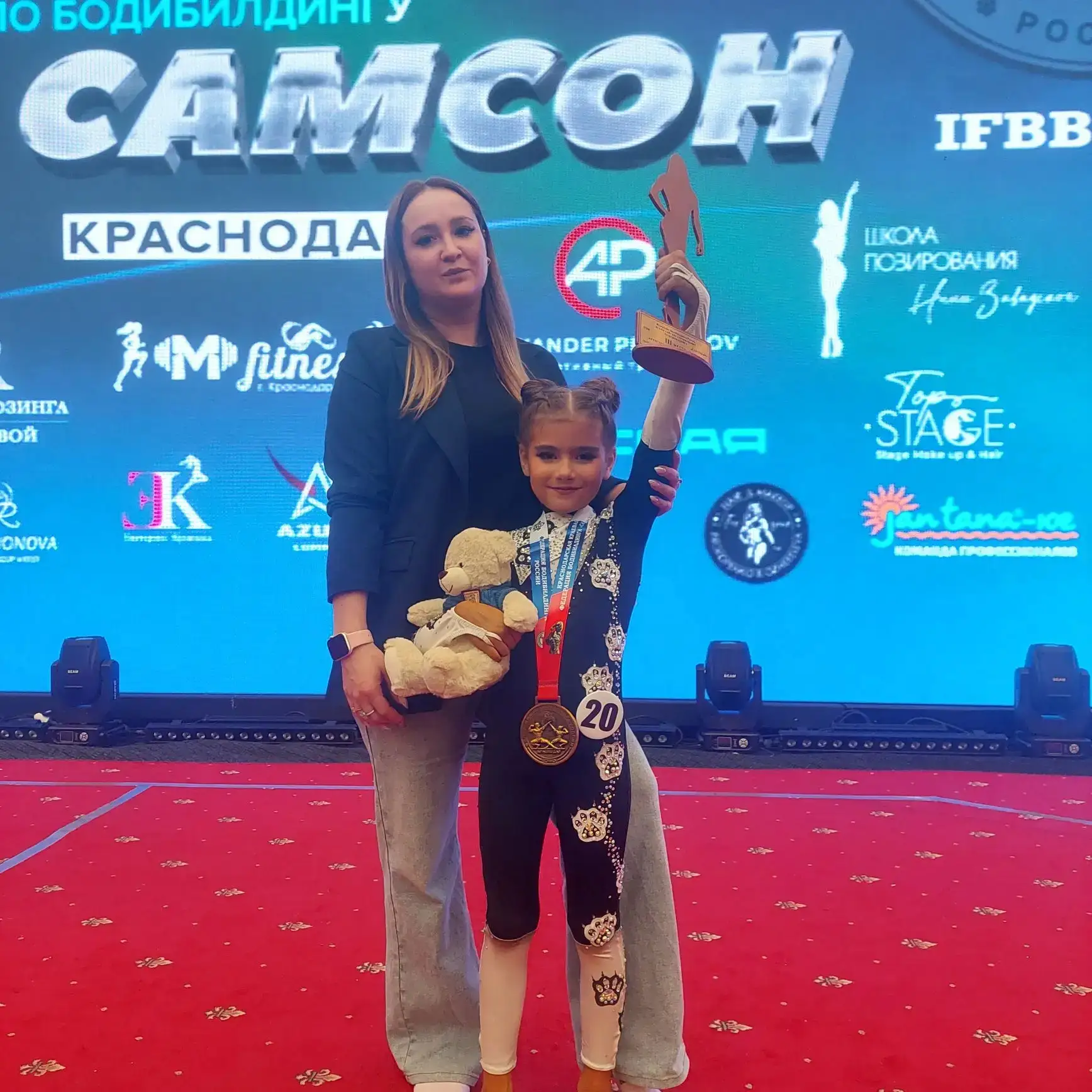 🏆 Бронза на Всероссийских соревнованиях🥉  Наша звёздочка, Мамаева Дарья (ученица 1 Д класса), заняла
