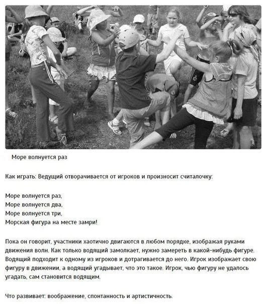 10 игр, в которые уже не будут играть наши внуки?