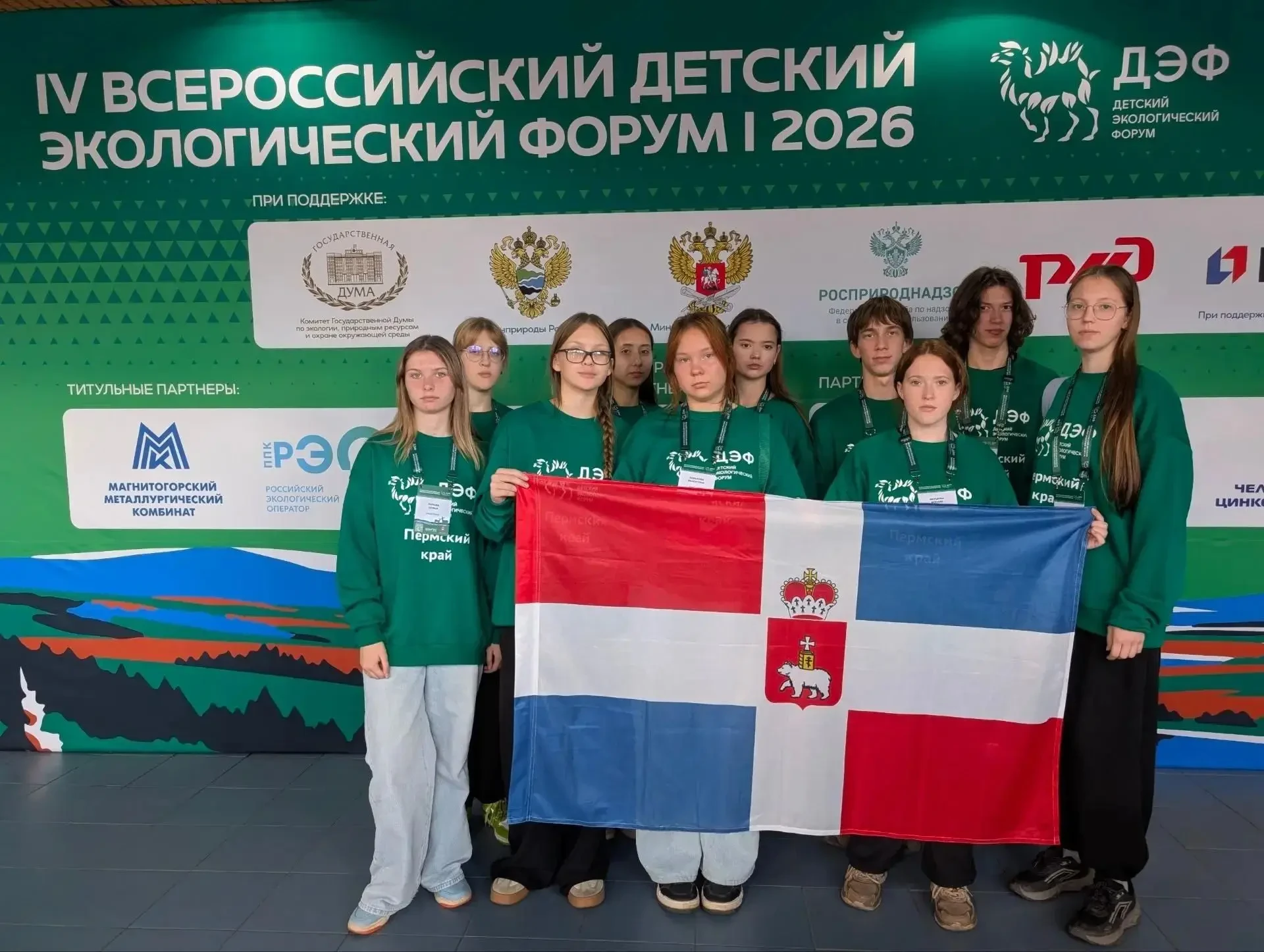 ♻️ Юго-Камская школа вошла в число призёров экологического форума