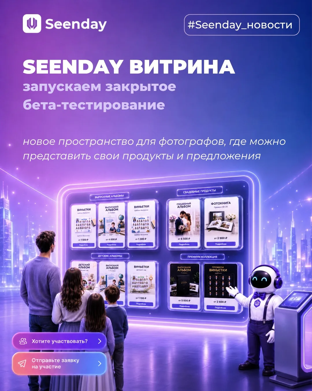 Медиа публикации