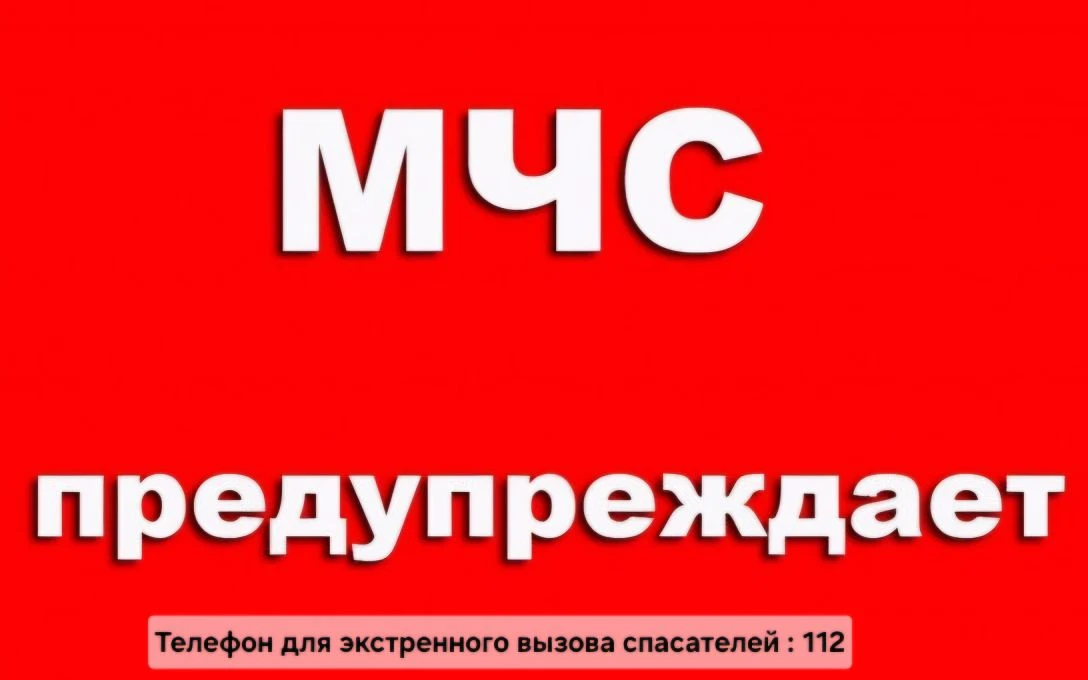Сотрудники МЧС России по РБ напоминают гражданам, что несмотря на теплую погоду, купаль...