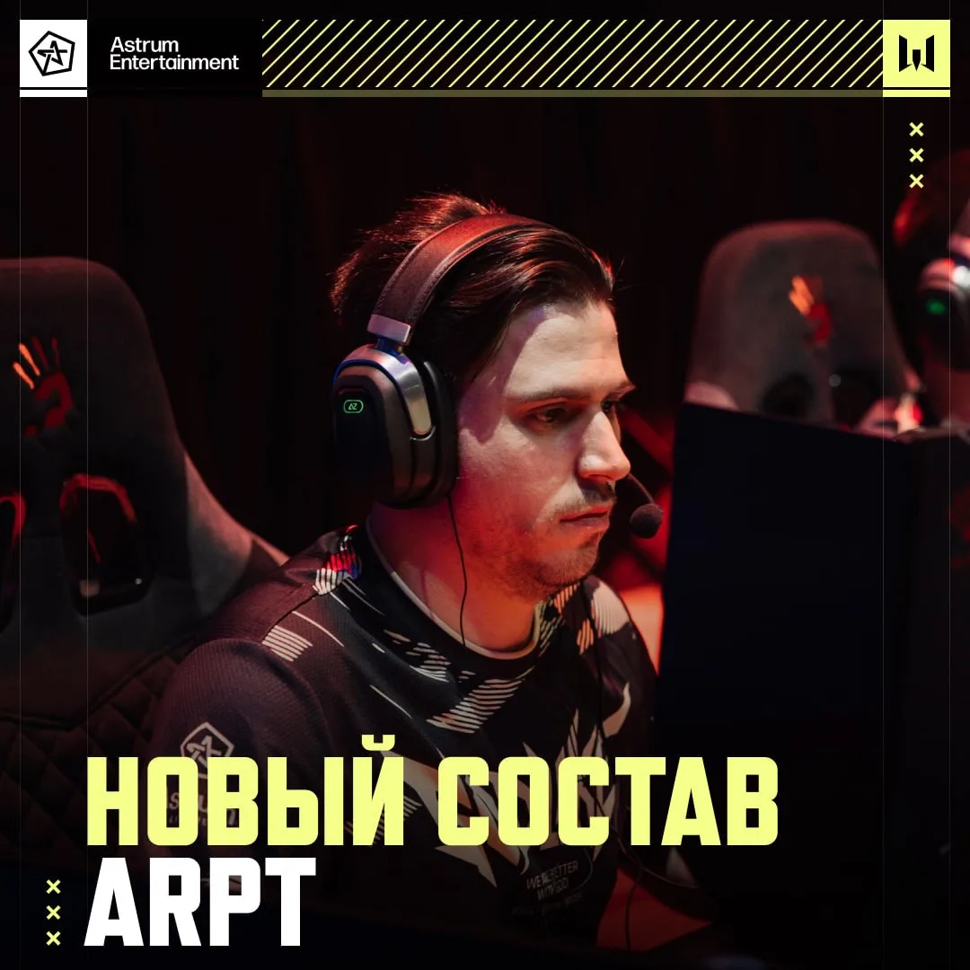 ARPT — новый фаворит? 😎