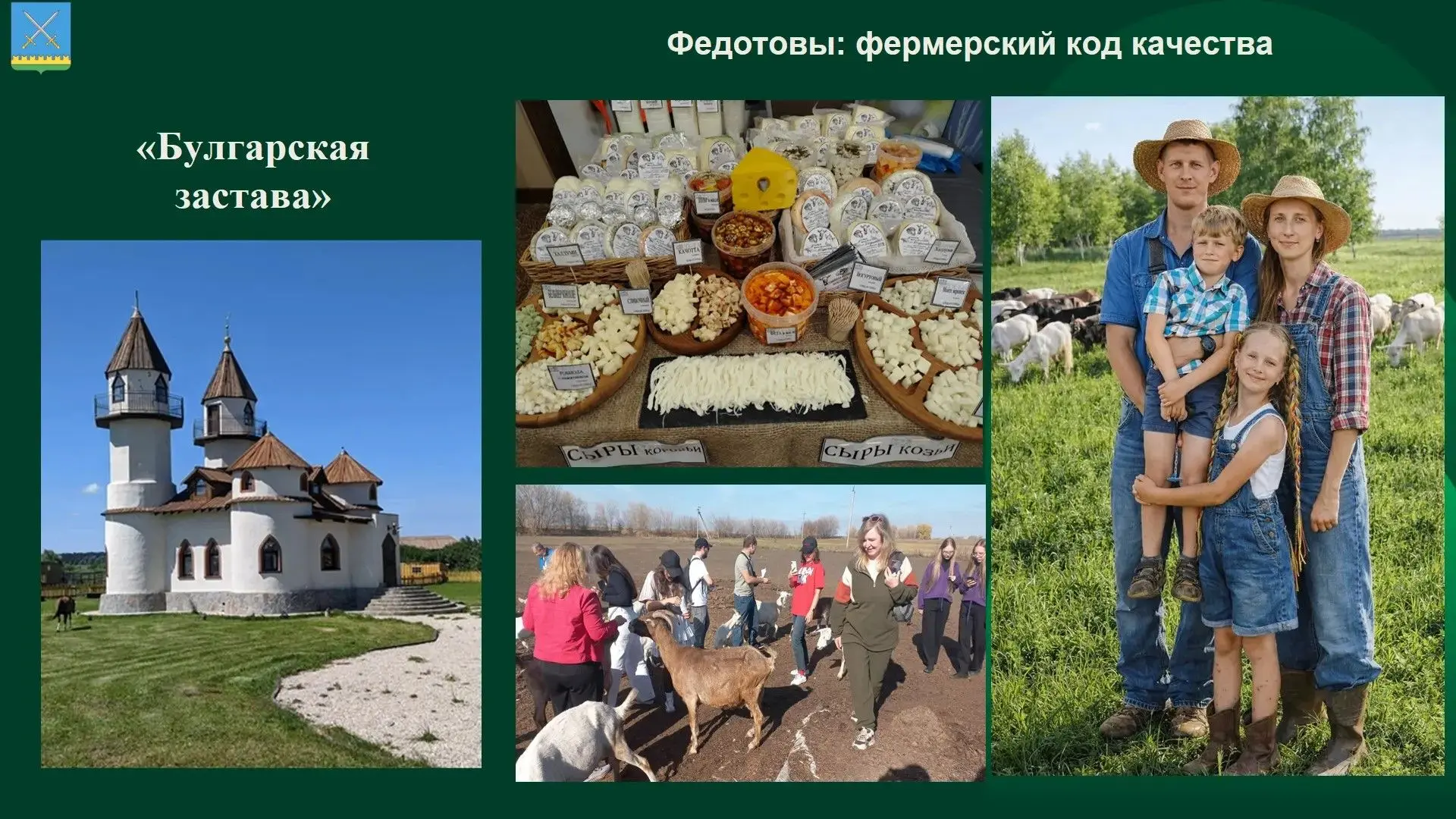 ✔️Прием заявок на региональный этап конкурса «Лучшая муниципальная практика» завершен

По двум номин