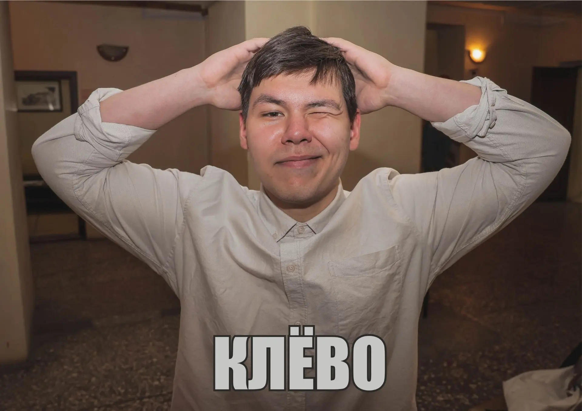 💥💥💥 День первокурсника в ЕГТИ