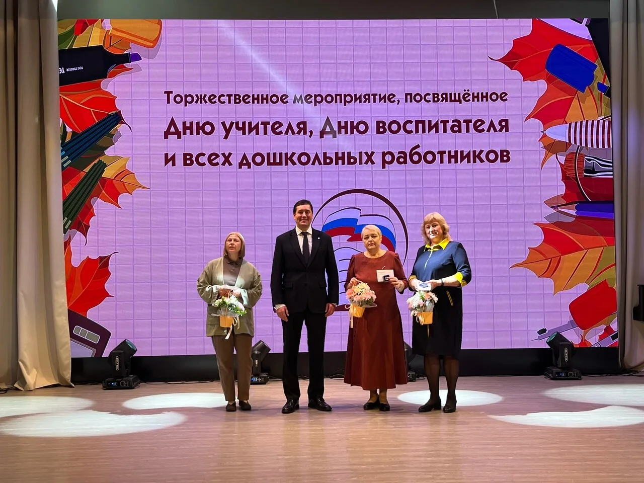В Сухом Логу поздравили педагогов!