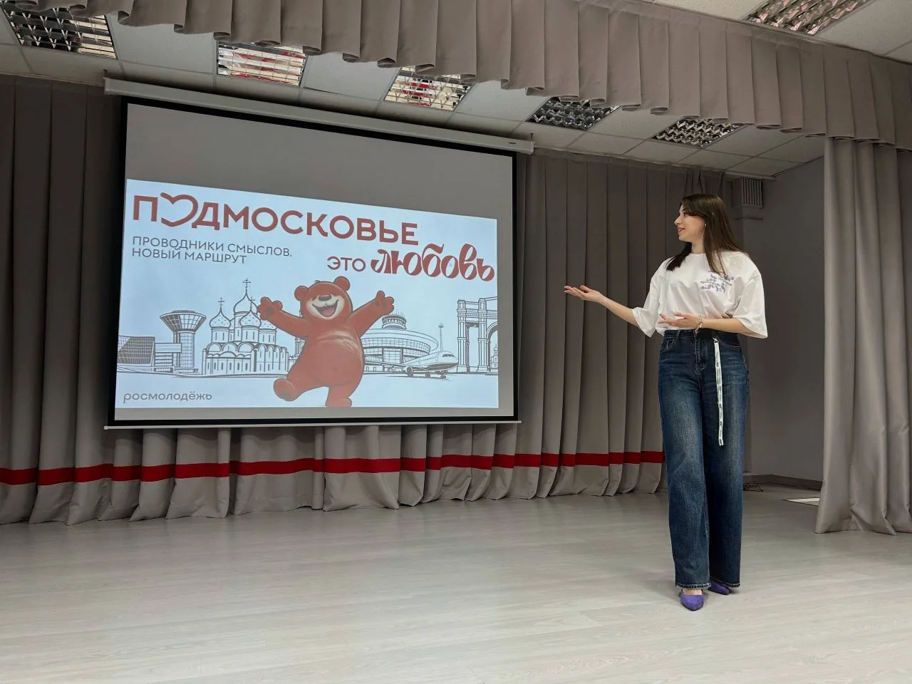 🇷🇺«Проводники смыслов.Новый маршрут»🇷🇺  📌Цель Программы – вовлечь школьников, студентов СПО и вузов 