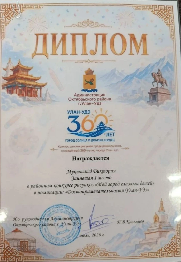 🏆Победа!

✨Поздравляем нашу воспитанницу Викторию и ее дружную семью с победой в районном конкурсе 