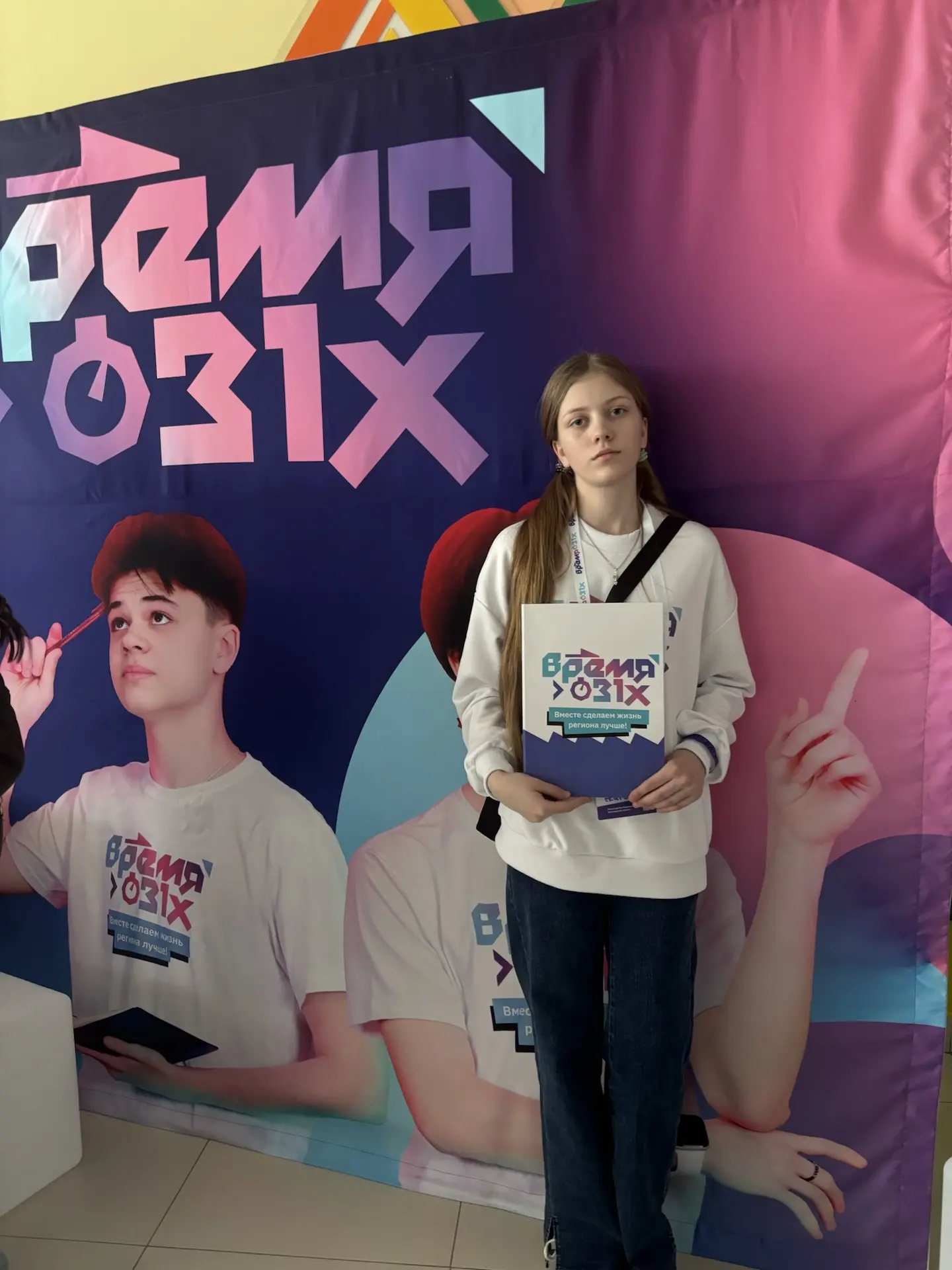Ученица 7 «А» класса — Наталухина Екатерина — стала финалистом 4 сезона регионального к...