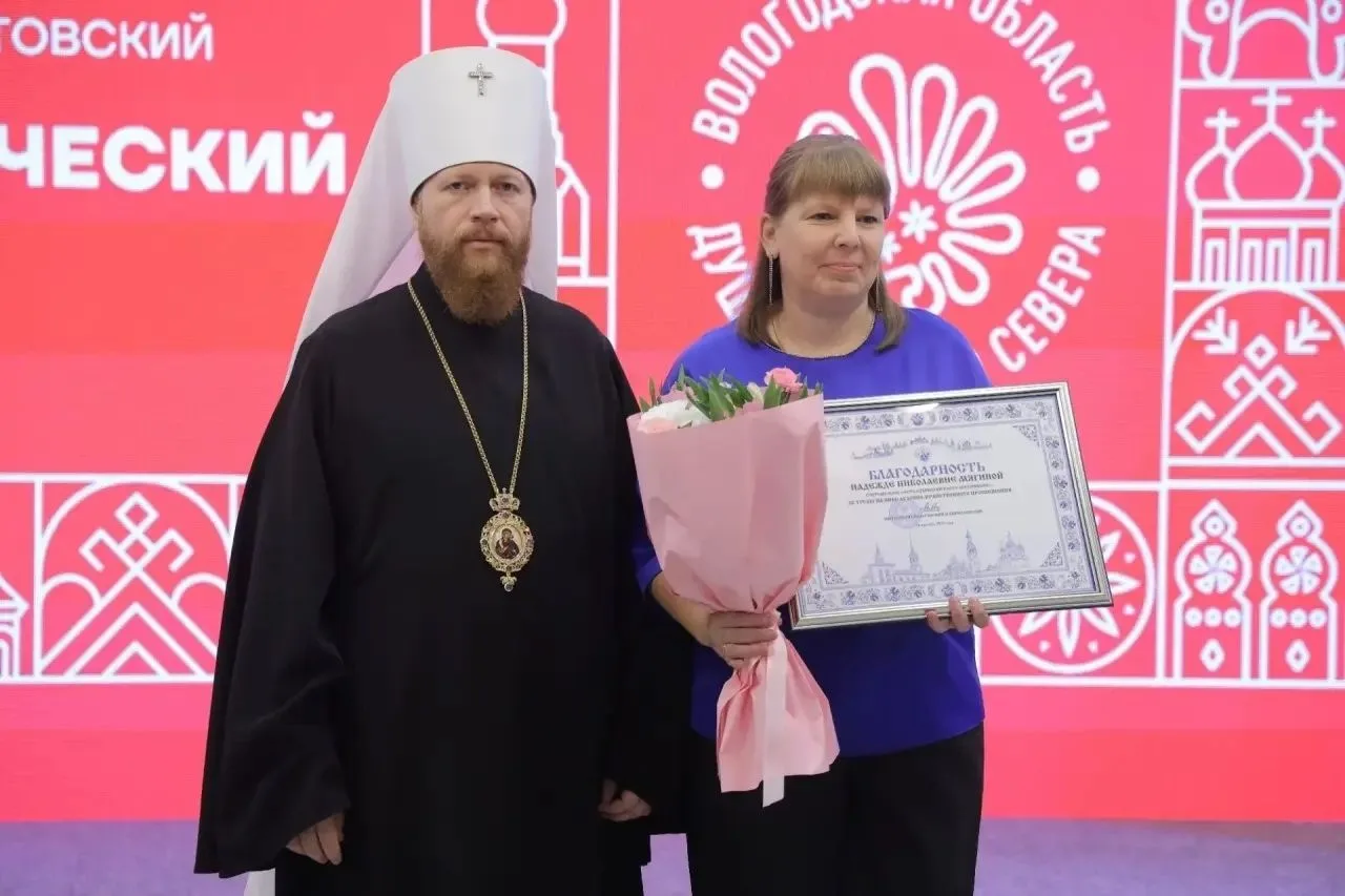 Педагога Усть-Кубинского центра образования Надежду Мягину отметил благодарностью Митро...