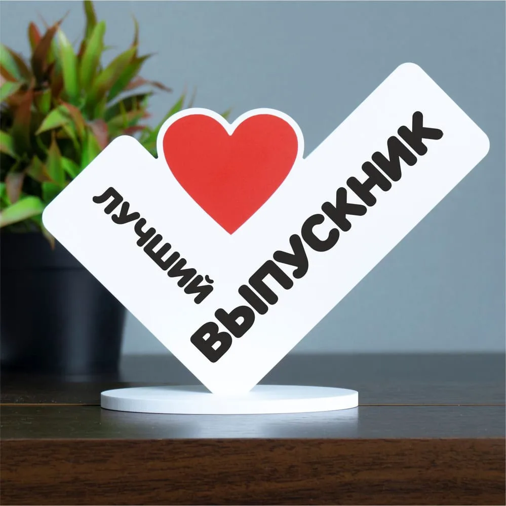 10 лучших выпускников Усть-Майского района получат премию Главы района в размере 10 000...