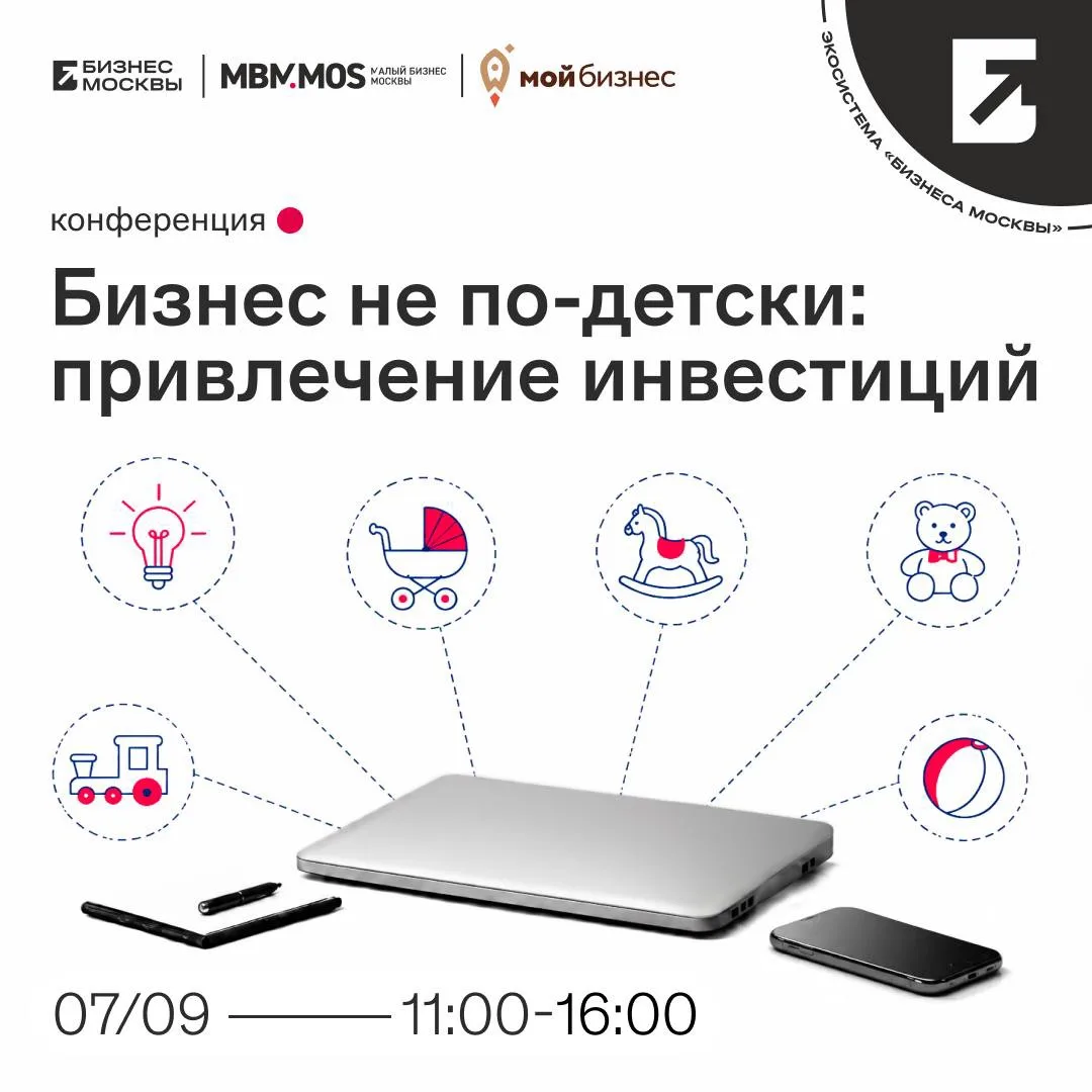 #БИЗНЕС_ОБУЧЕНИЕ