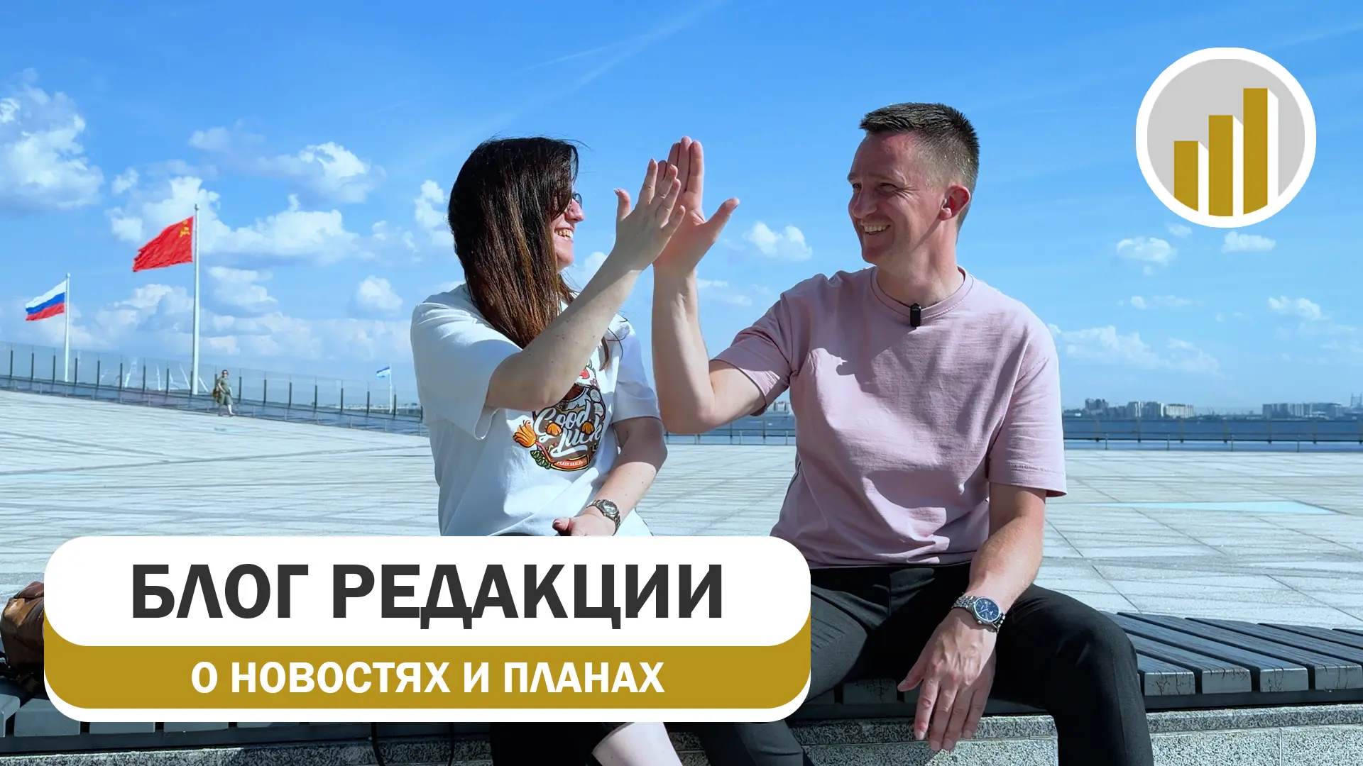 Дорогие друзья. Представляем вашему вниманию новое видео, в котором мы рассказываем о новостях нашей
