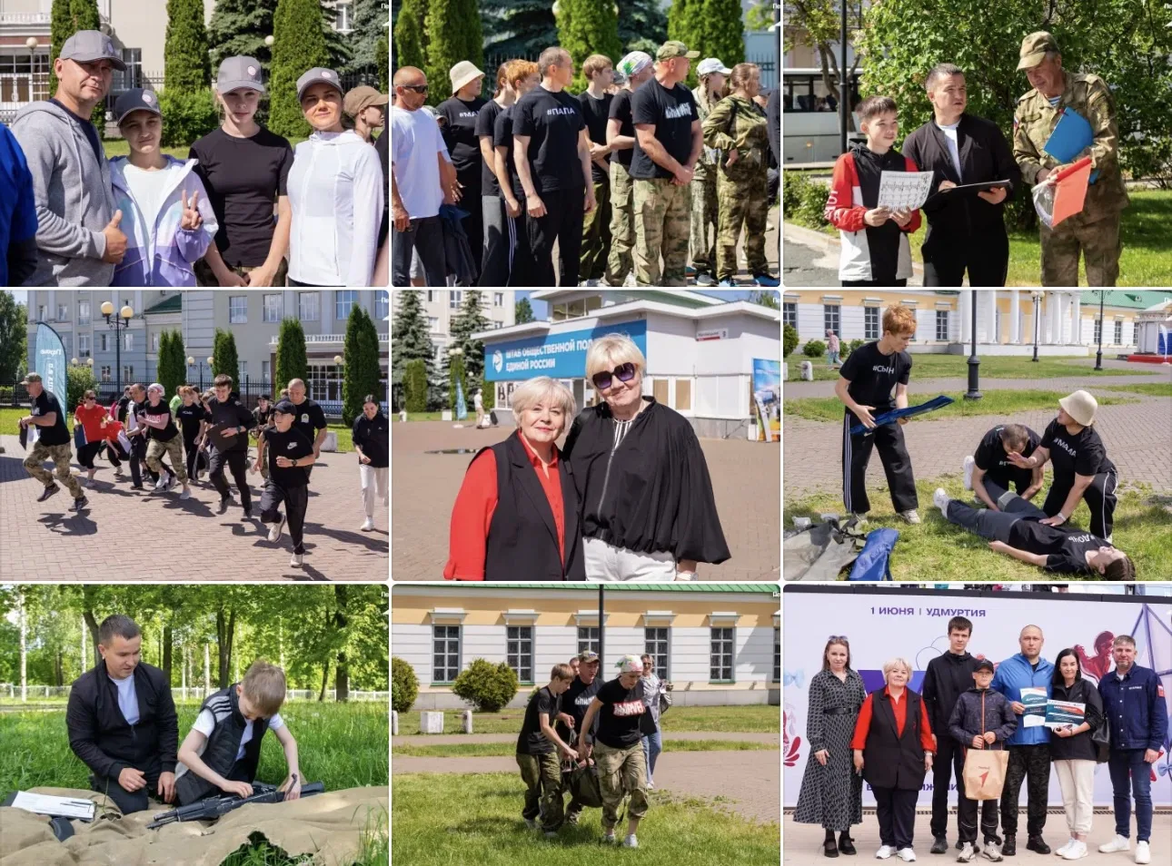 🎯 Семейная зарница объединяет!