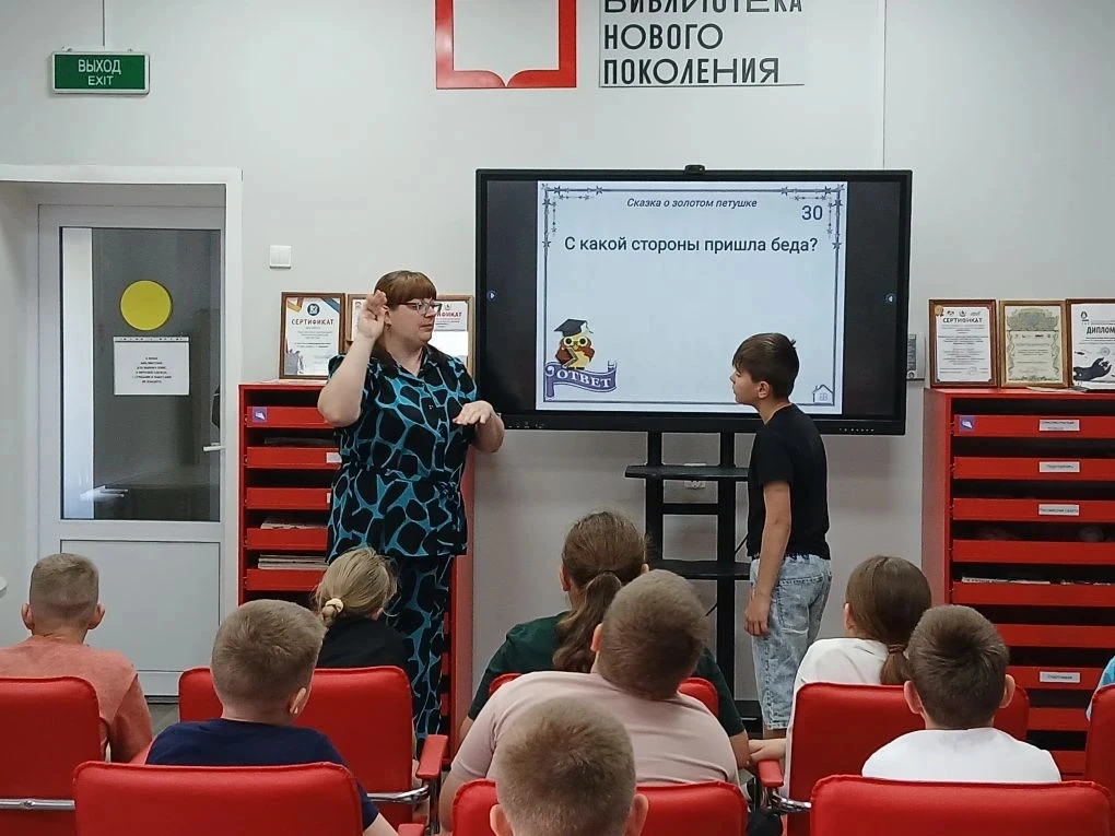 https://biblioteka-city.ru/item/2483314 В Подгоренской Центральной районной модельной б...