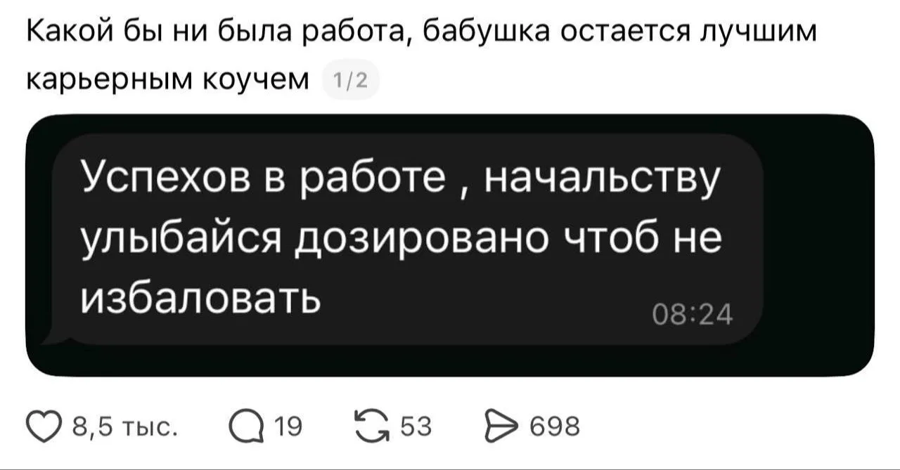 😁 Стиль на 2026 год