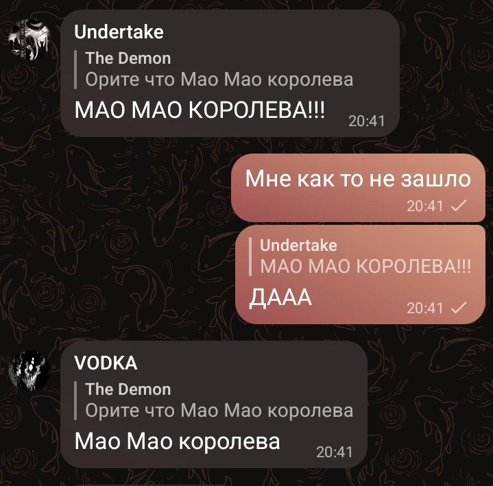 Мао Мао захватит мир🌿