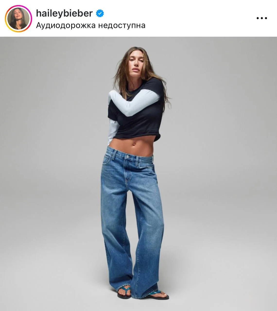 Пока все рассматривают джинсы Gap с идеальной посадкой в новой коллаборации с Хейли, я ...