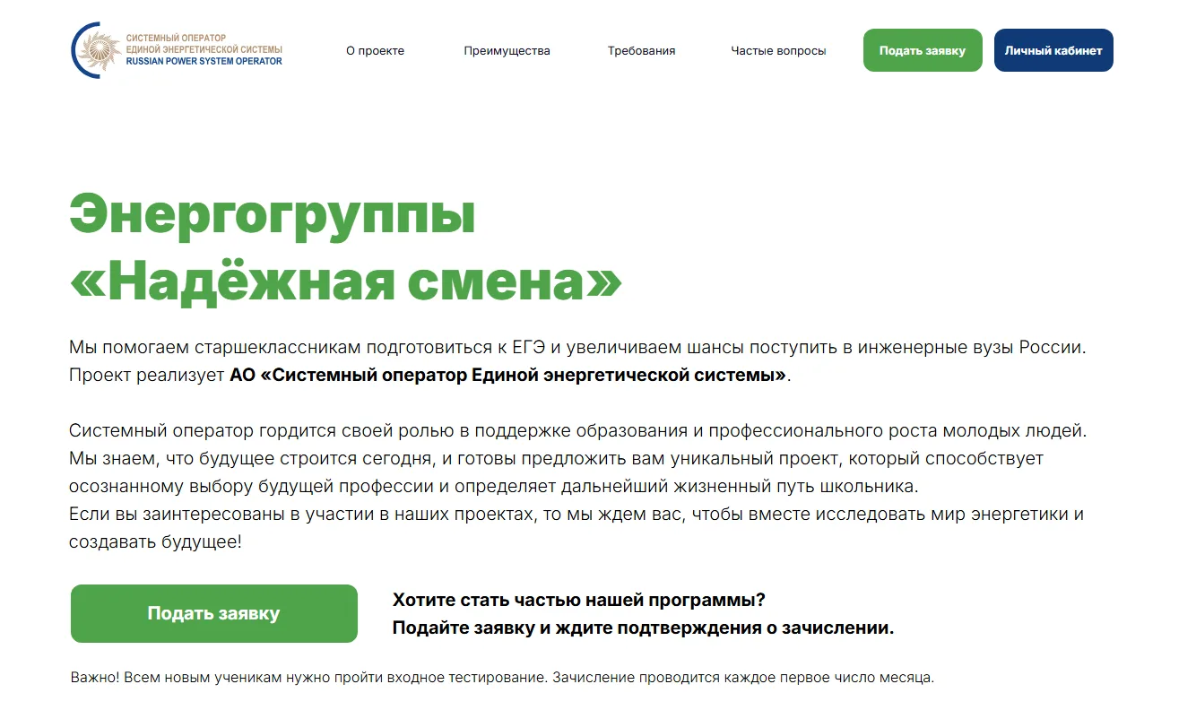 уважаемые старшеклассники!