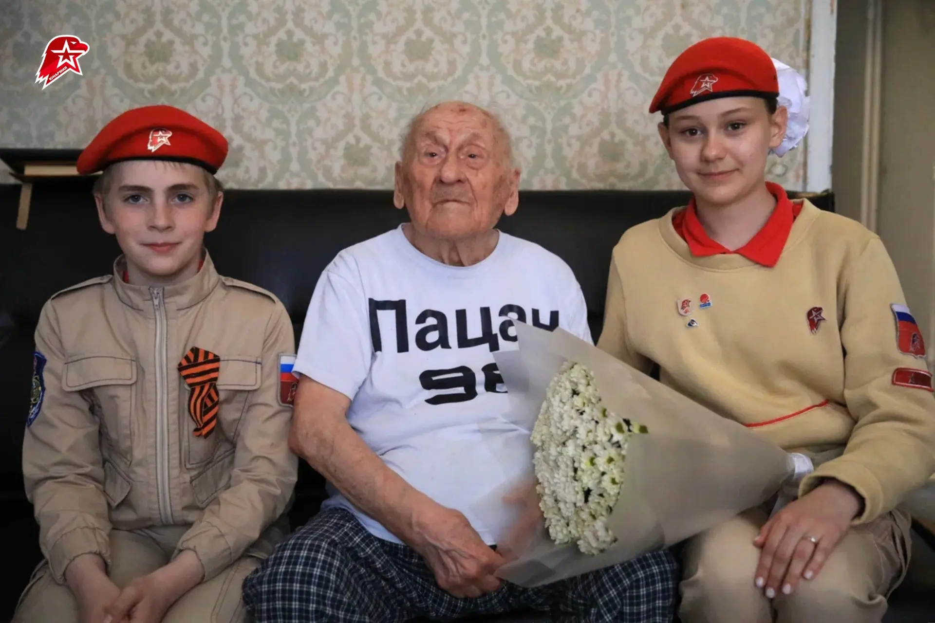 Дарить радость ветеранам❤️  Всероссийская юнармейская акция «Парад у дома ветерана» продолжается!  🔸