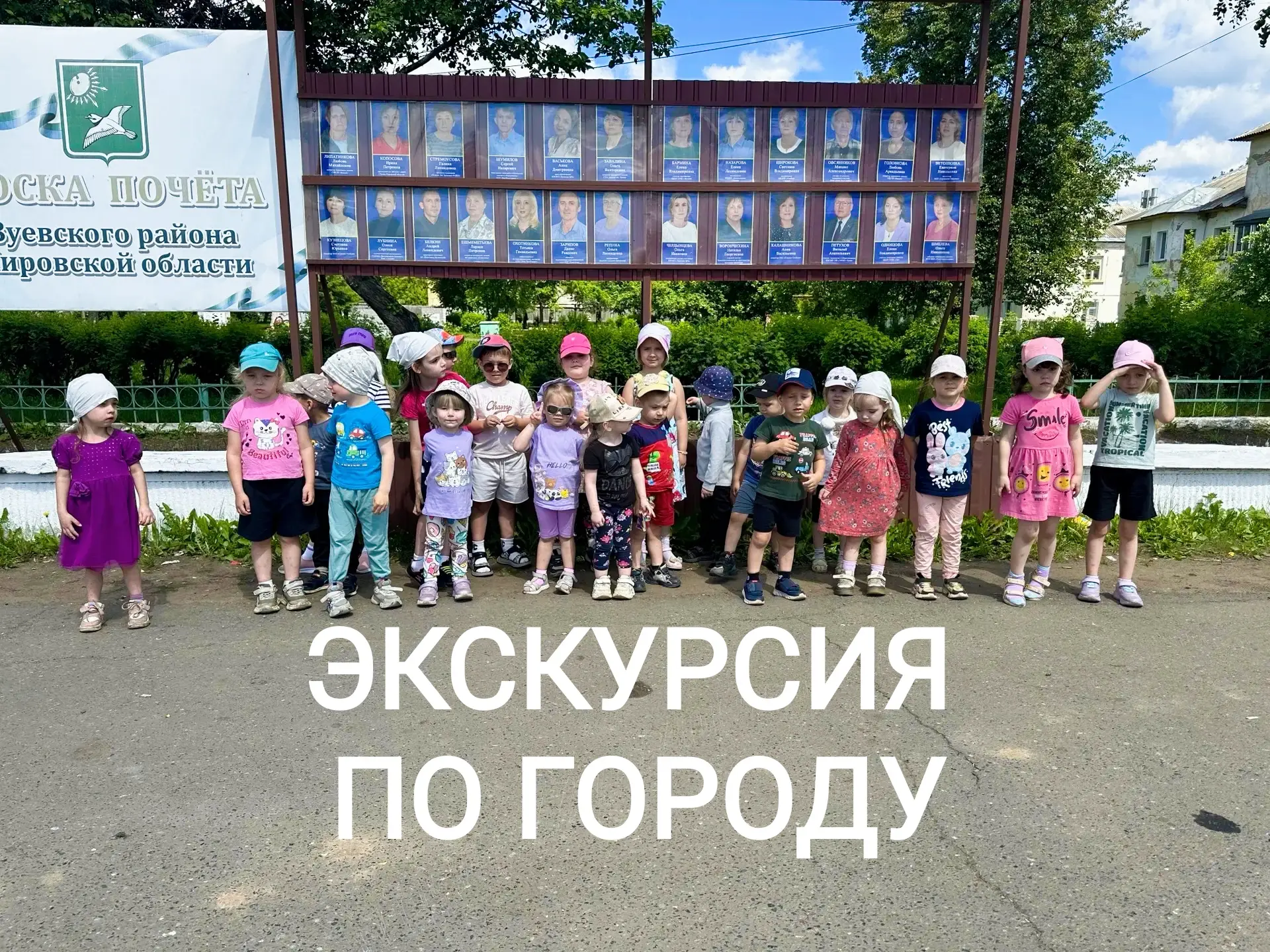 🇷🇺С 8 по 11 июня 2026 года в нашем детском саду прошла тематическая неделя «Родина-Россия». 
🇷🇺Э