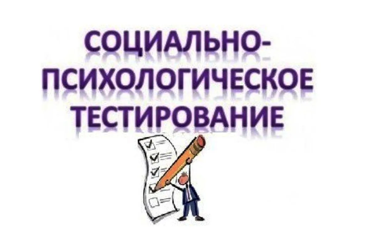 Уважаемые родители и законные представители!