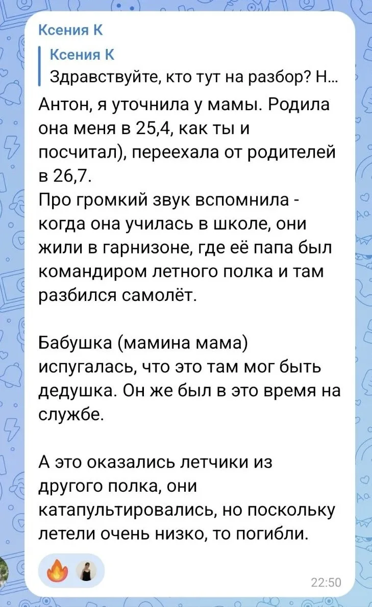 Чтобы увидеть эти СЛУЧАЙНЫЕ НЕСЛУЧАЙНОСТИ, обязательно посмотрите вчерашний разбор! 

Кто никогда ра