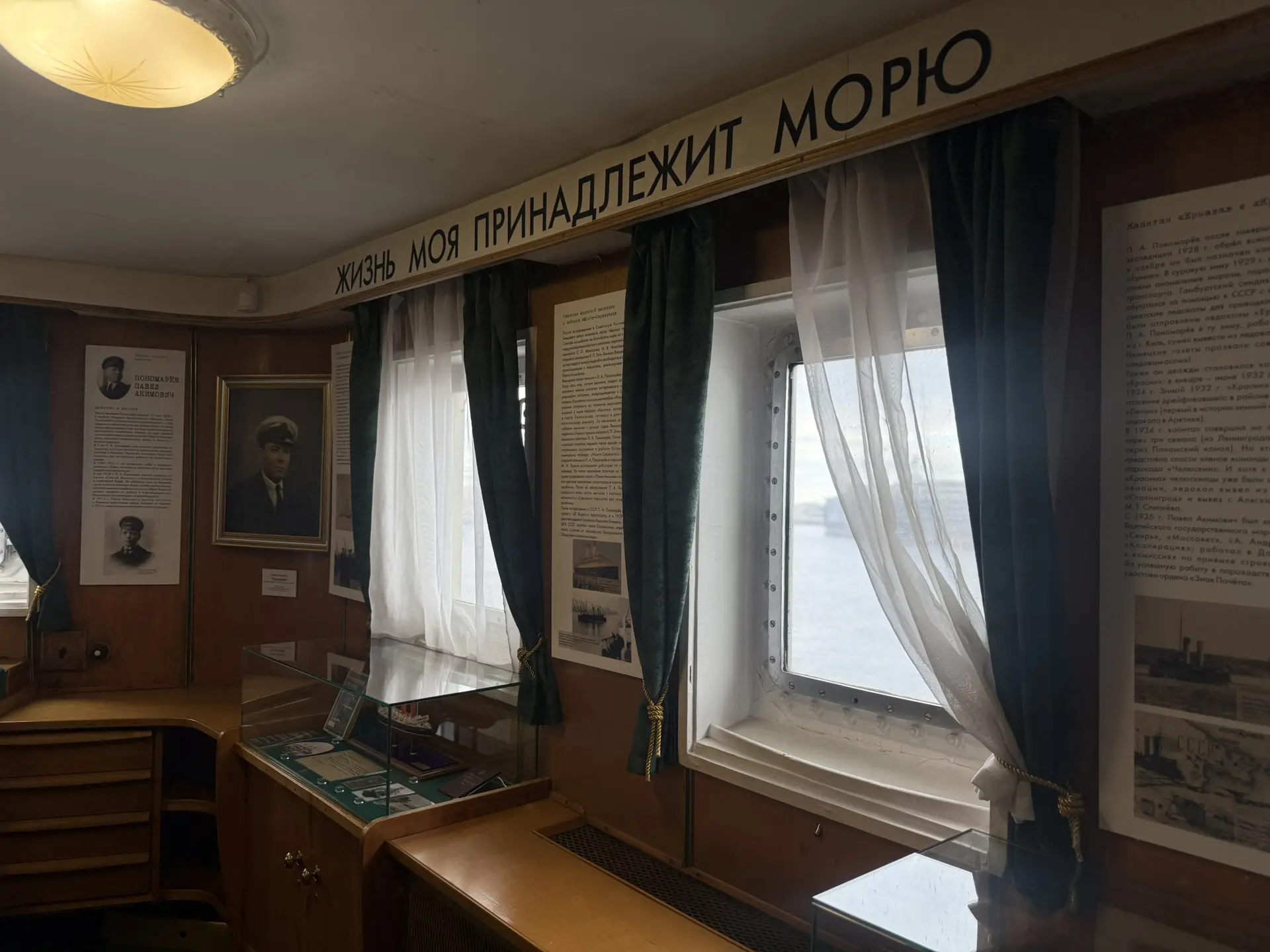 ⚓️К 130-летию со Дня рождения Павла Акимовича Пономарёва – выдающегося полярного капита...