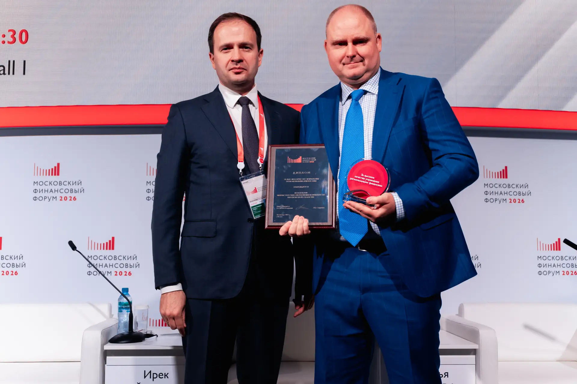 Московская область подтвердила высокое качество управления региональными финансами.
