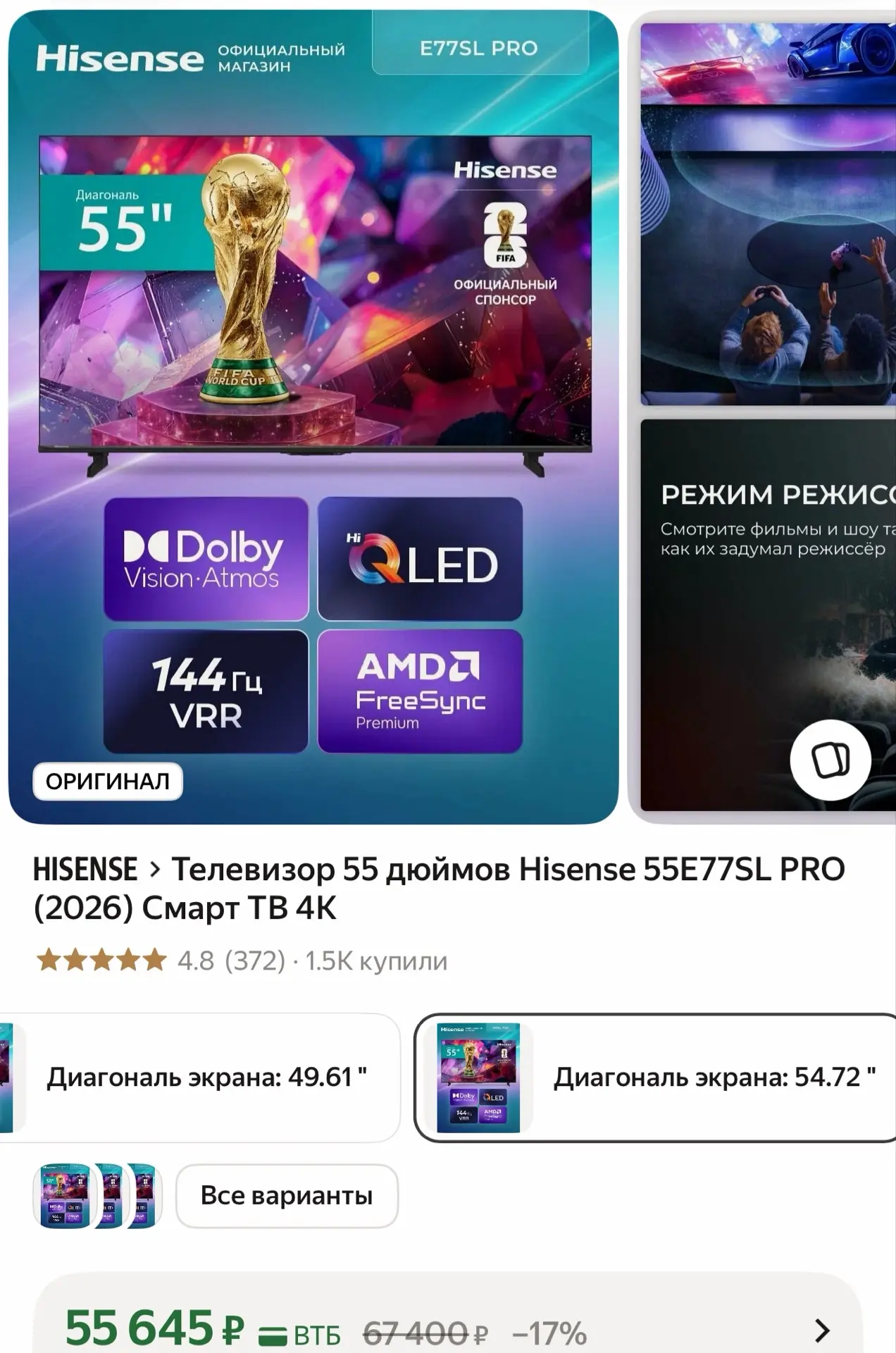 Фирма 🔥 на озон дороже