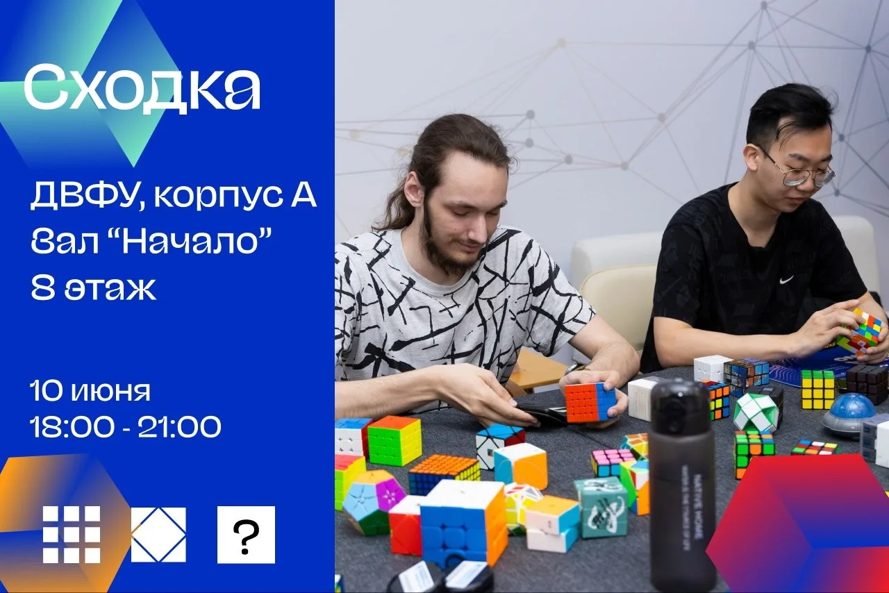 – Сара, привет! Какая твоя любимая головоломка?
– Скьюб

Завтра на сходке собираем скьюб на время. В