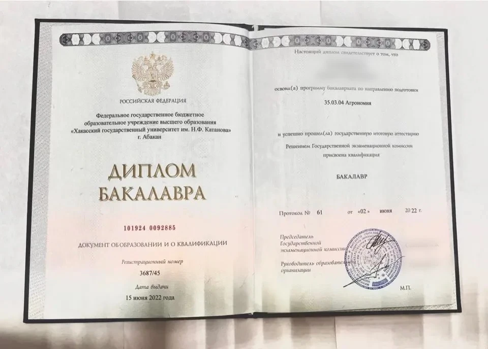 👮🏻 Агроном для полиции: в Идринско-Краснотуранском округе вынесен приговор несостоявш...