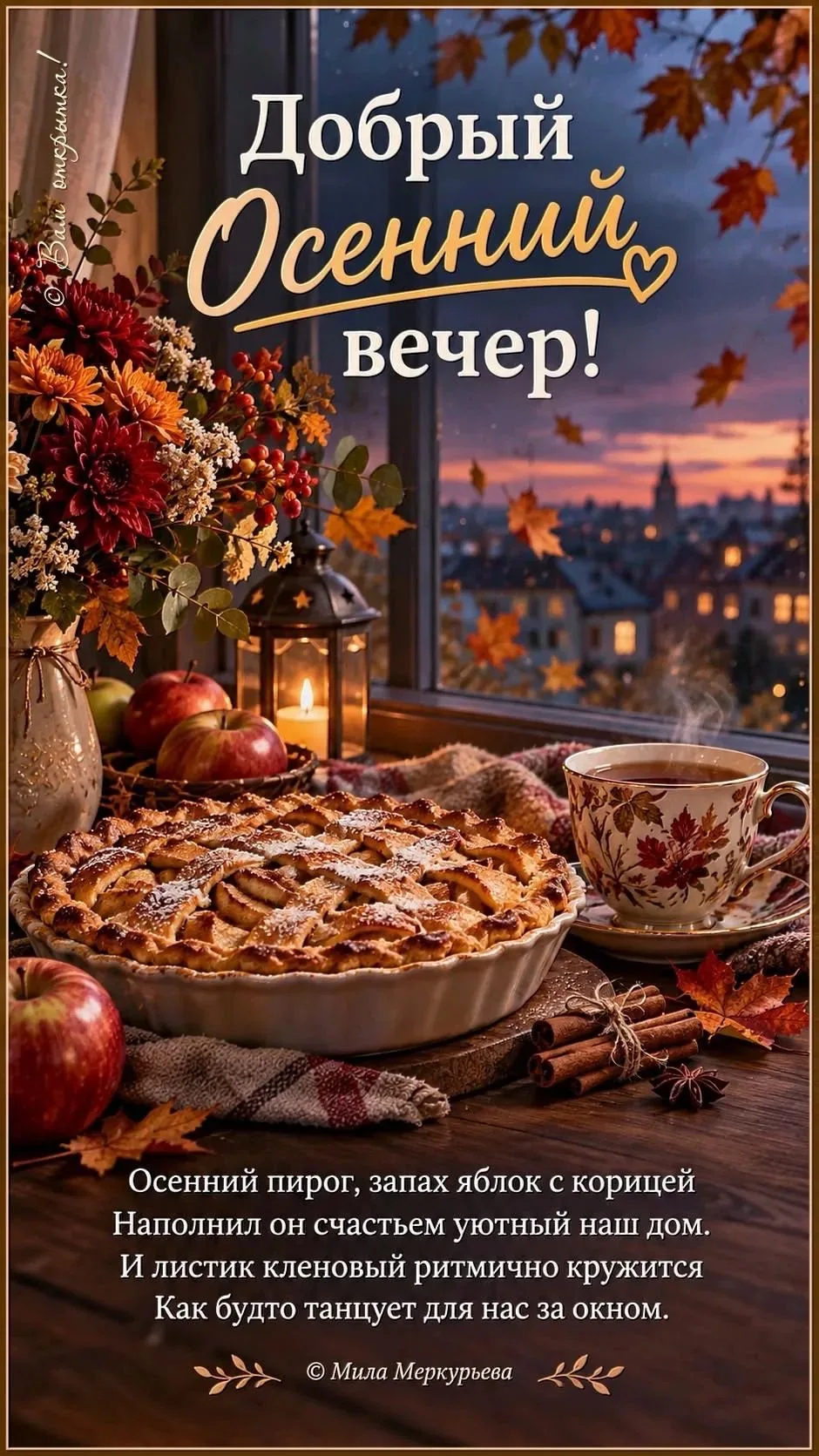 Для души ❤️Подпишись