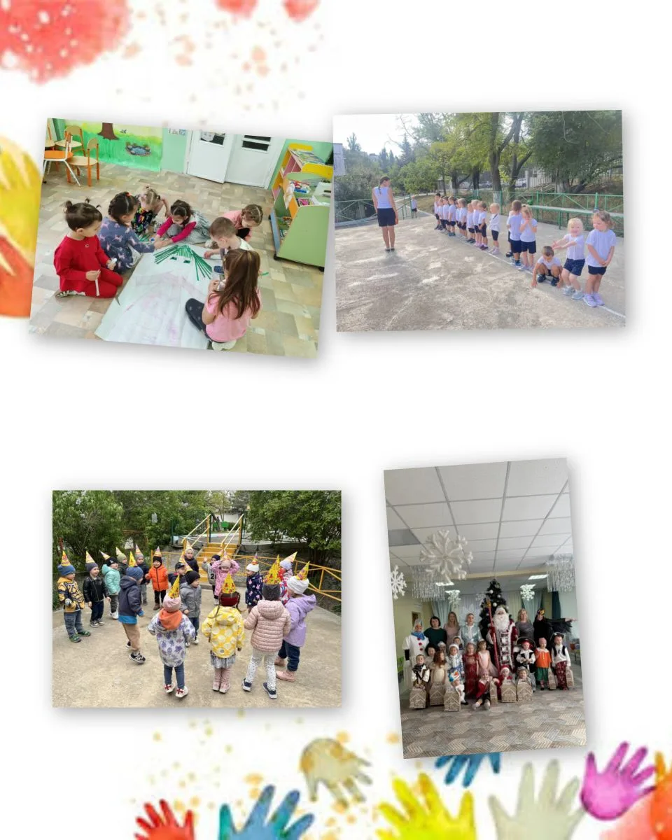 🌞 С Международным днем защиты детей! 🎈

☀️Дорогие наши родители, бабушки, дедушки и, конечно, наши